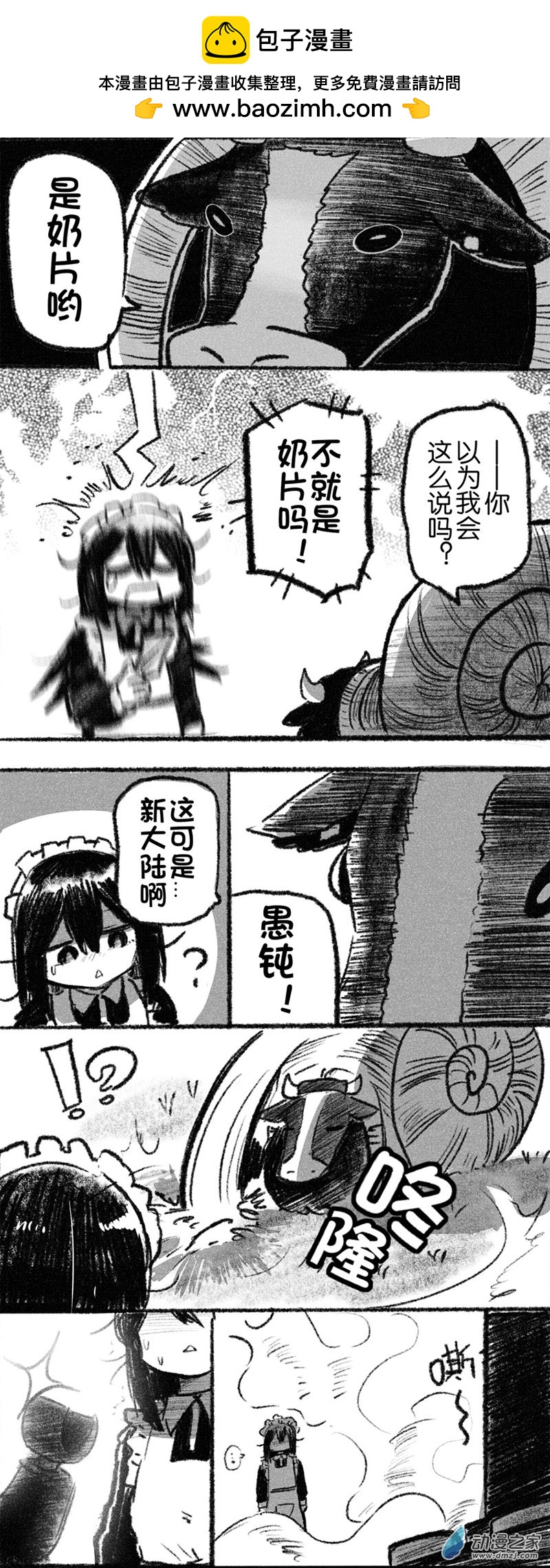 37 三十七回登场-第37话