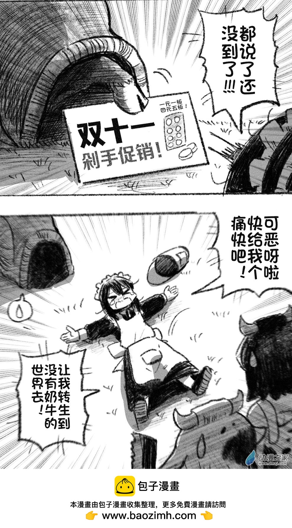 39 三十九回登场-第39话