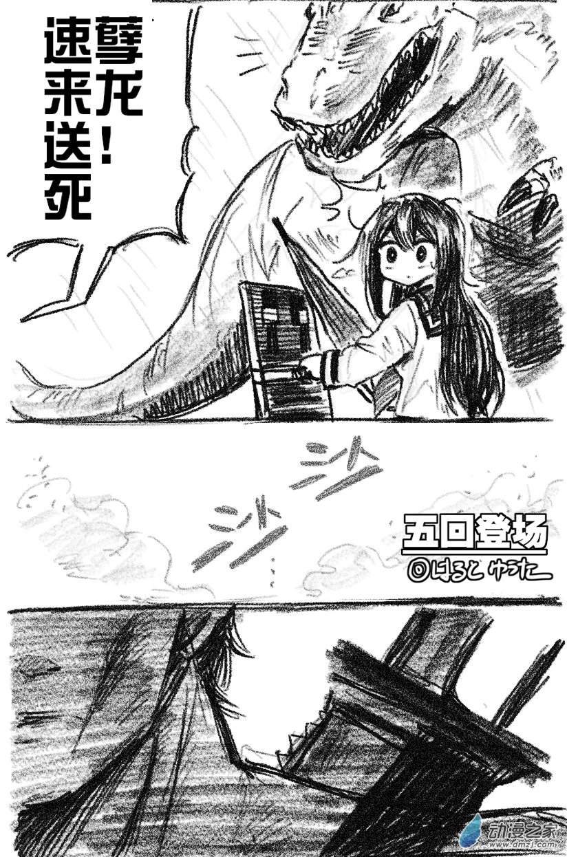 05 五回登场-第5话