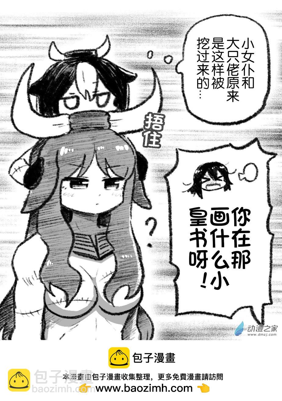 47 四十七回登场-第47话