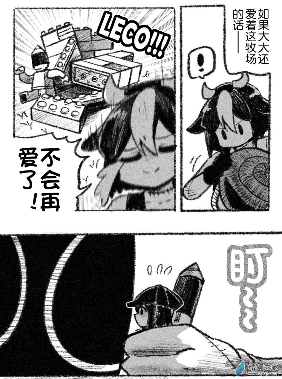 55 五十五回登场-第55话