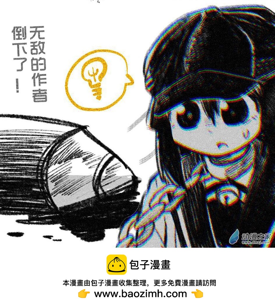 55 五十五回登场-第55话