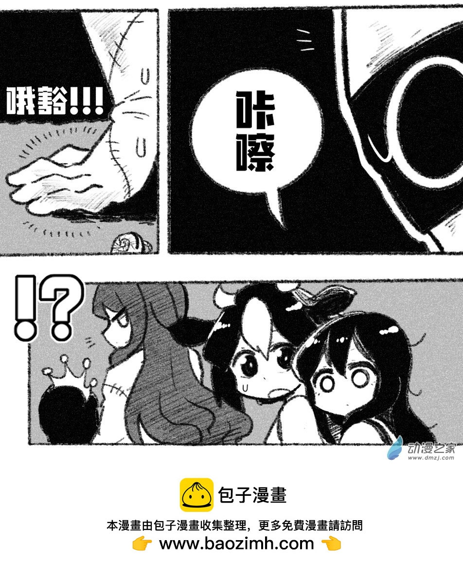 57 五十七回登场-第57话