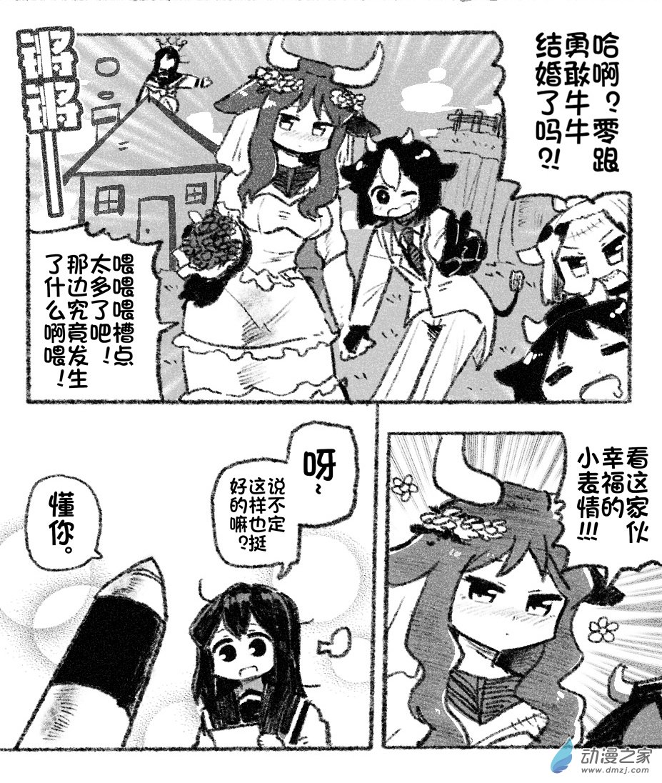 61 六十一回登场-第61话