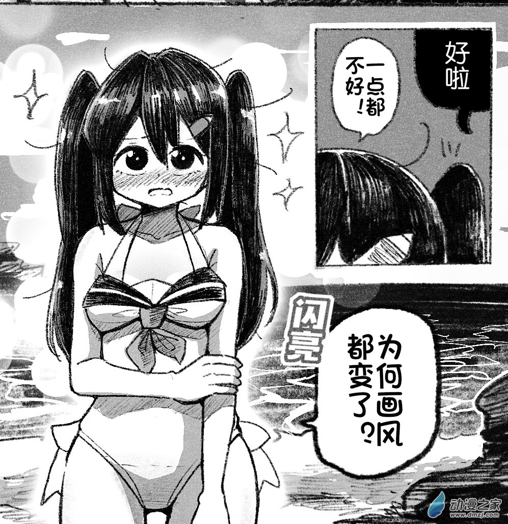 63 六十三回登场-第63话