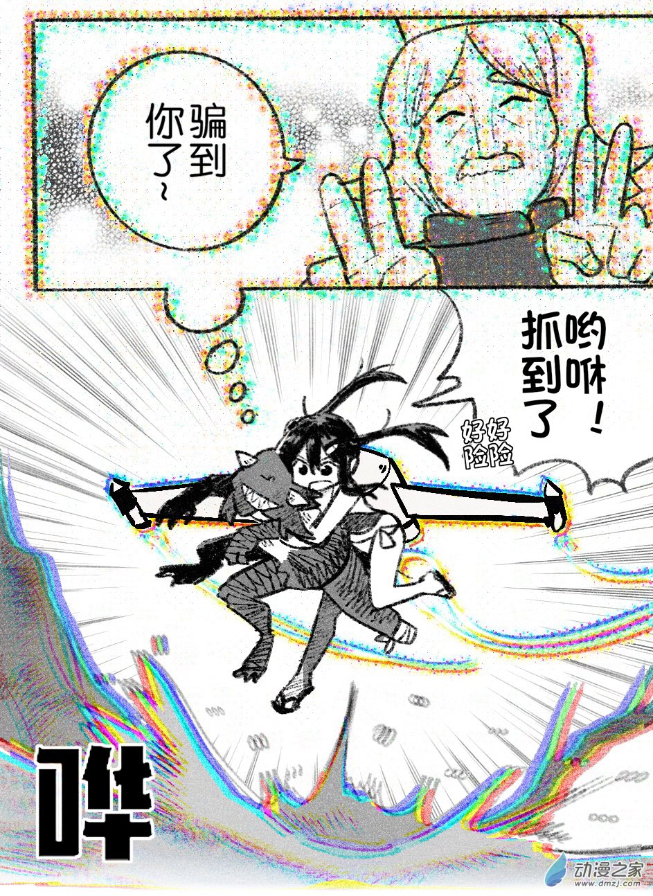 79 七十九回登场-第79话