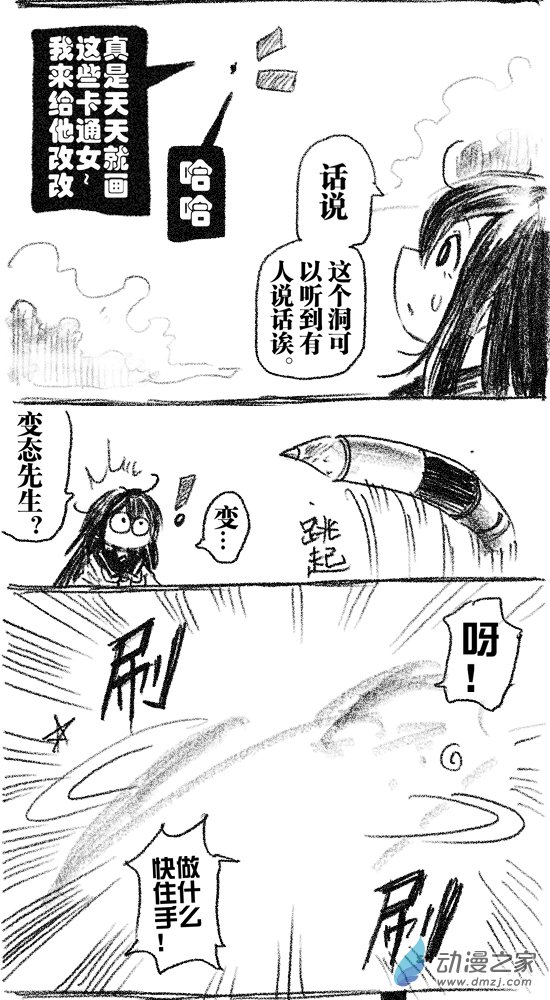 09 九回登场-第9话