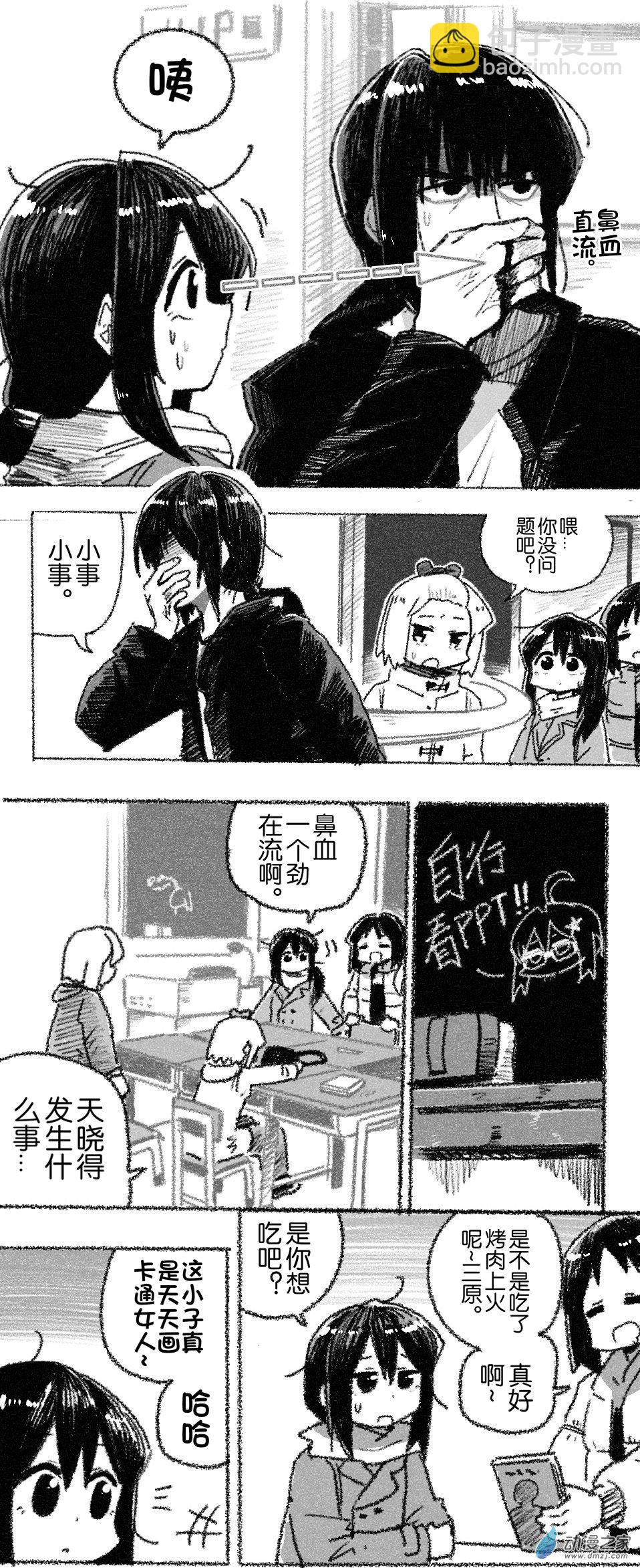 89 八十九回登场-第89话