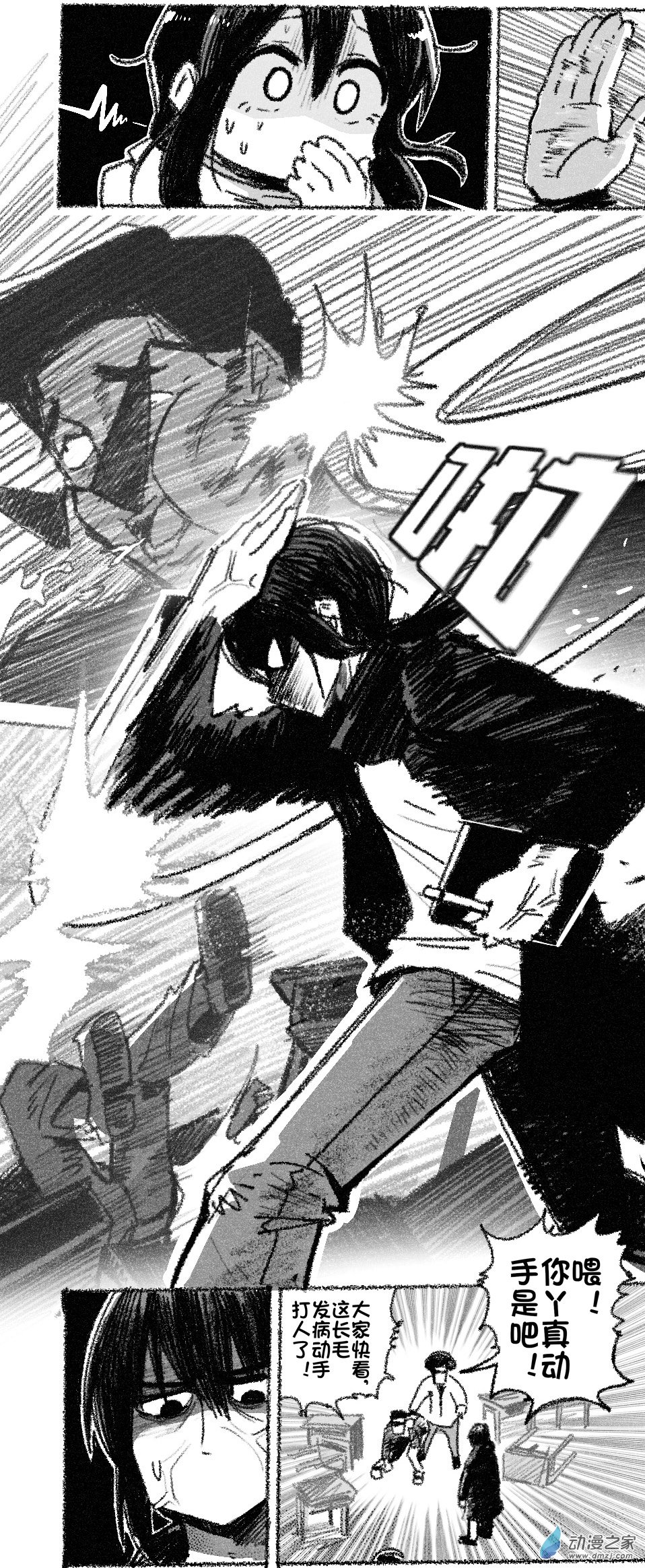 89 八十九回登场-第89话