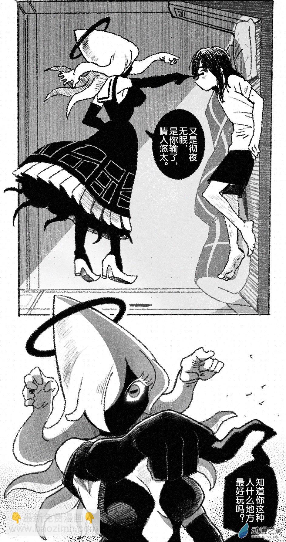 93 九十三回登场-第93话