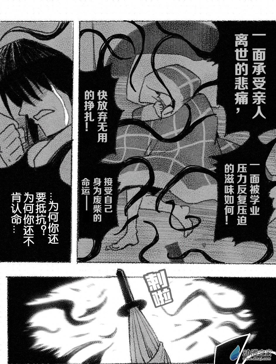 93 九十三回登场-第93话