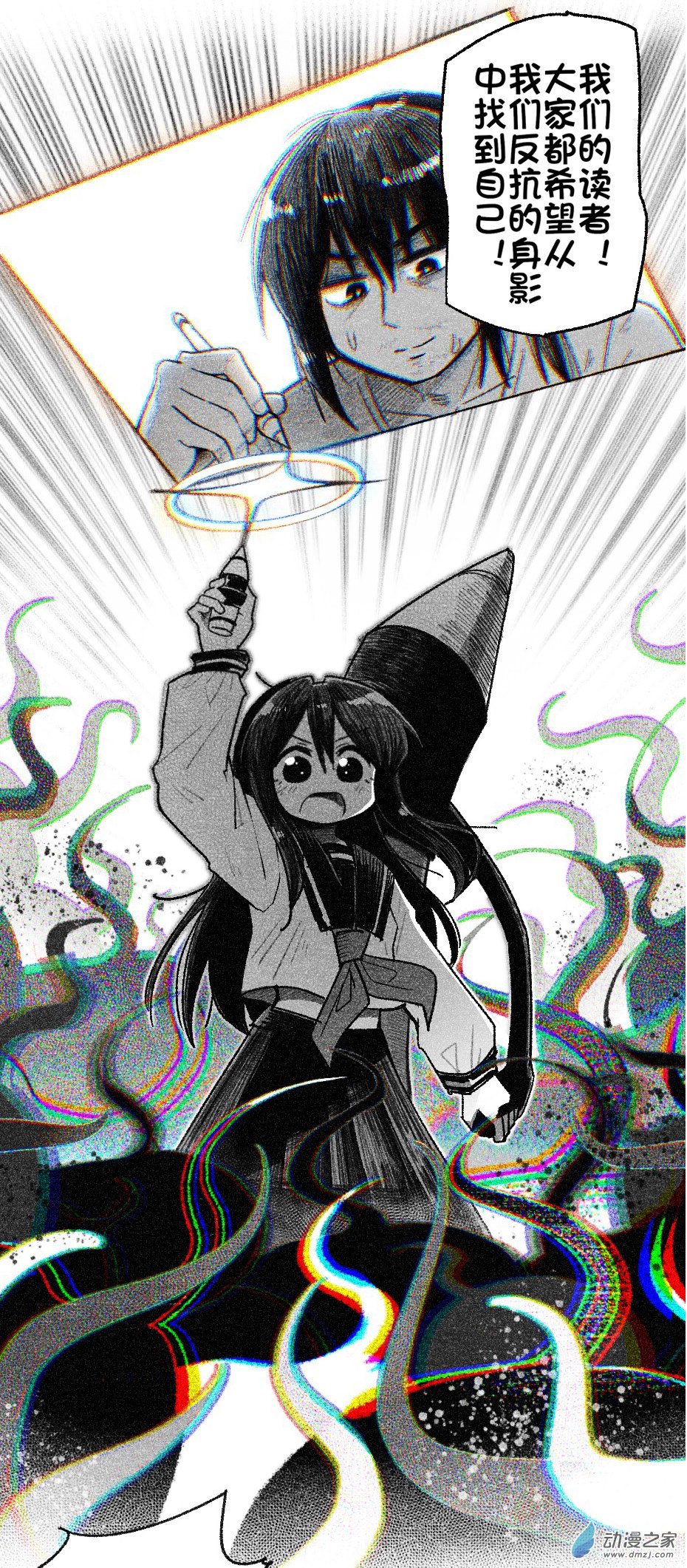 97 九十七回登场-第97话