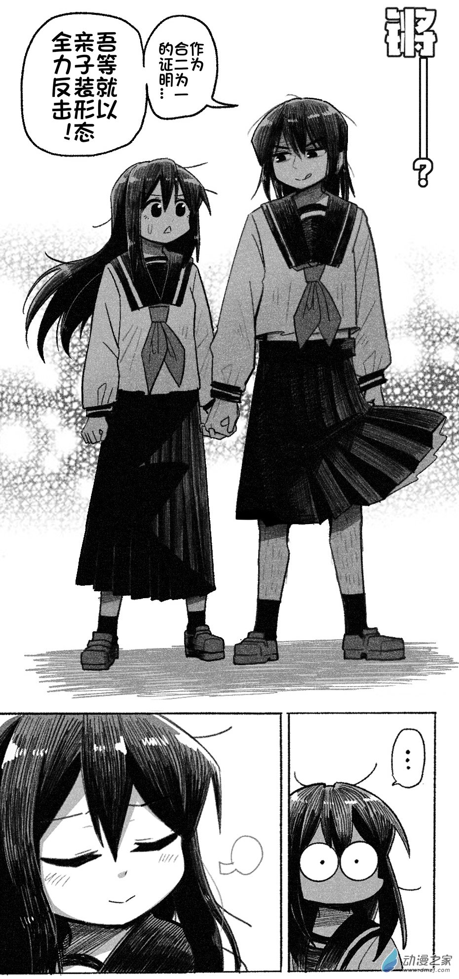 97 九十七回登场-第97话