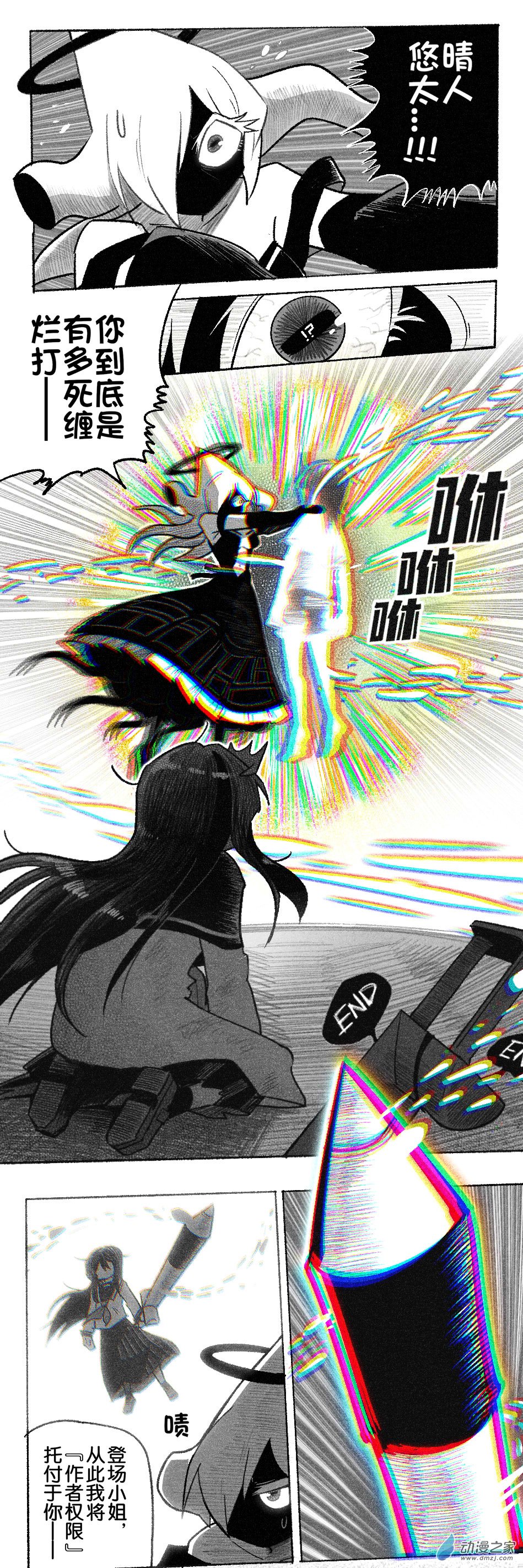 97 九十七回登场-第97话