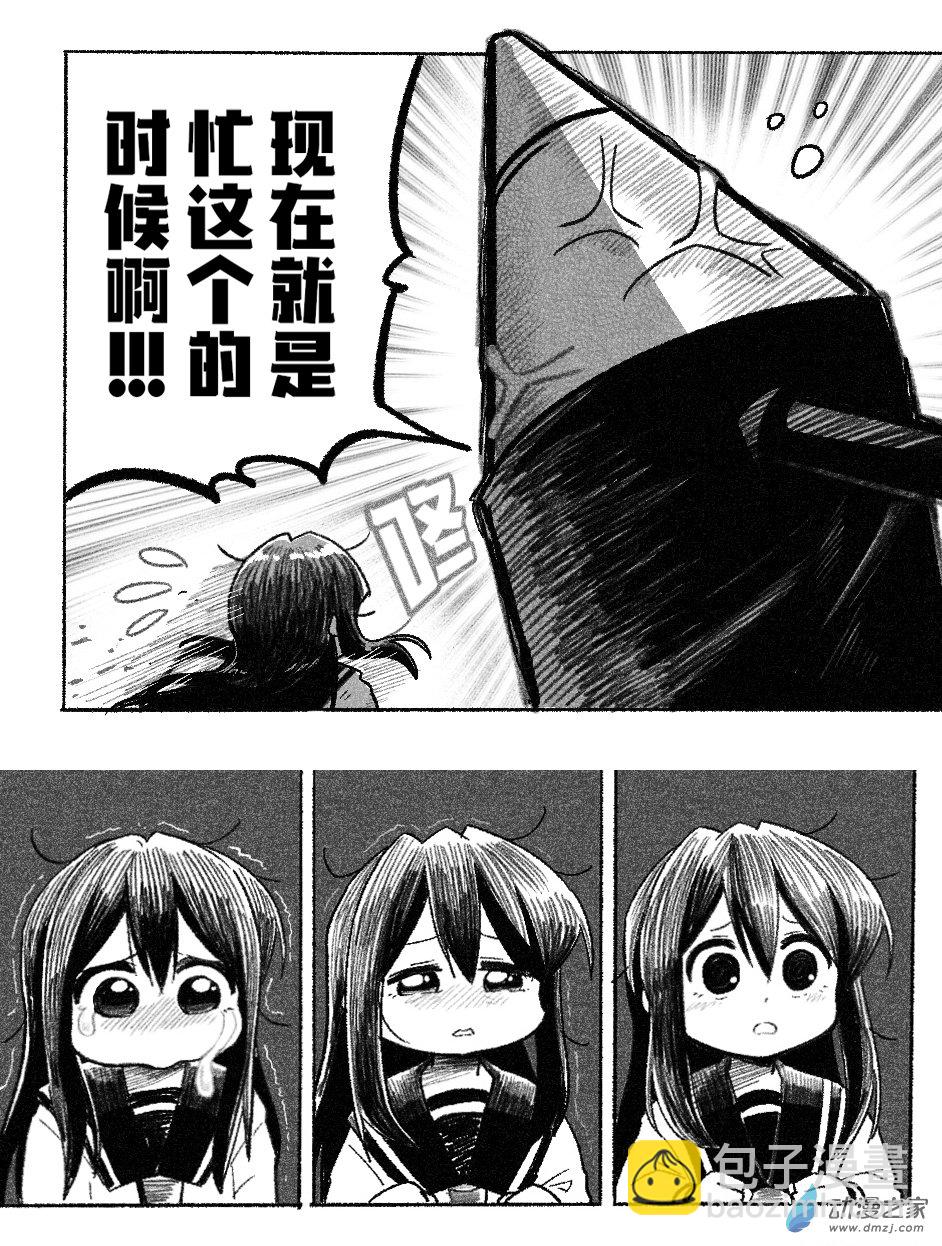 97 九十七回登场-第97话