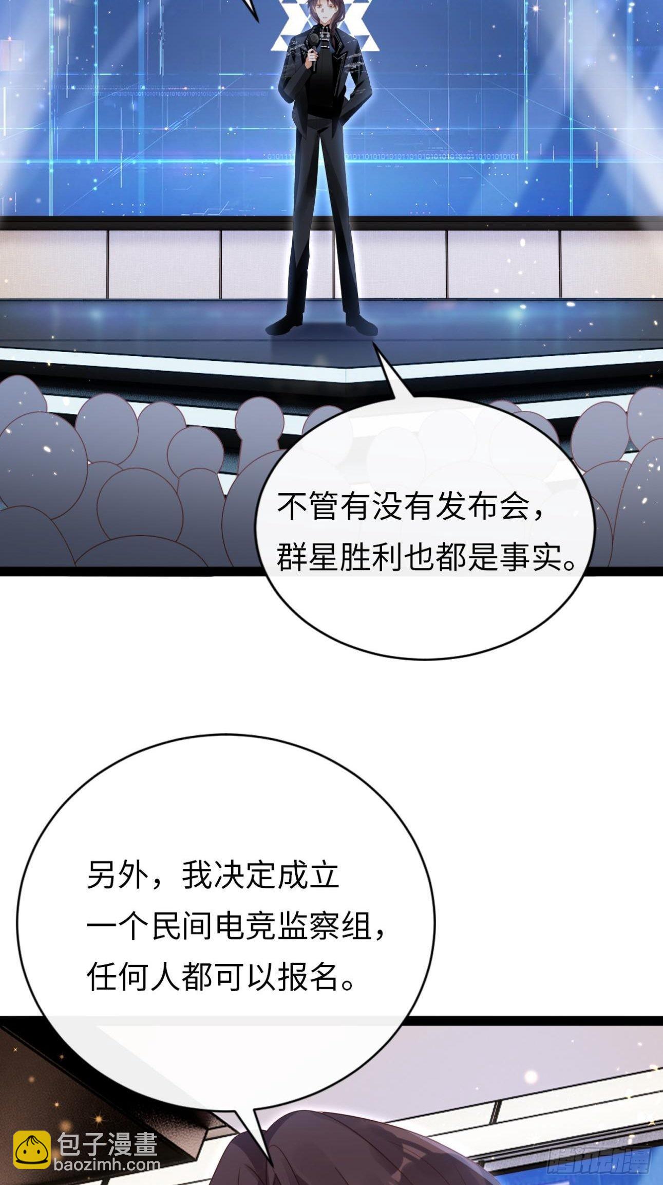 華燈異仕第一季 - 第8話：霸總CP？！ - 6