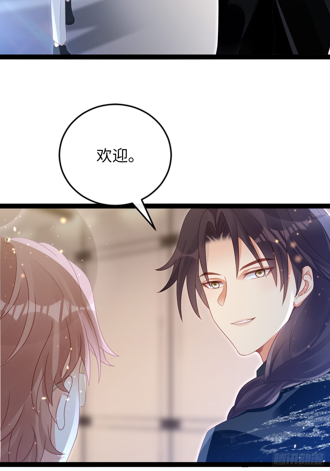 華燈異仕第一季 - 第8話：霸總CP？！ - 3