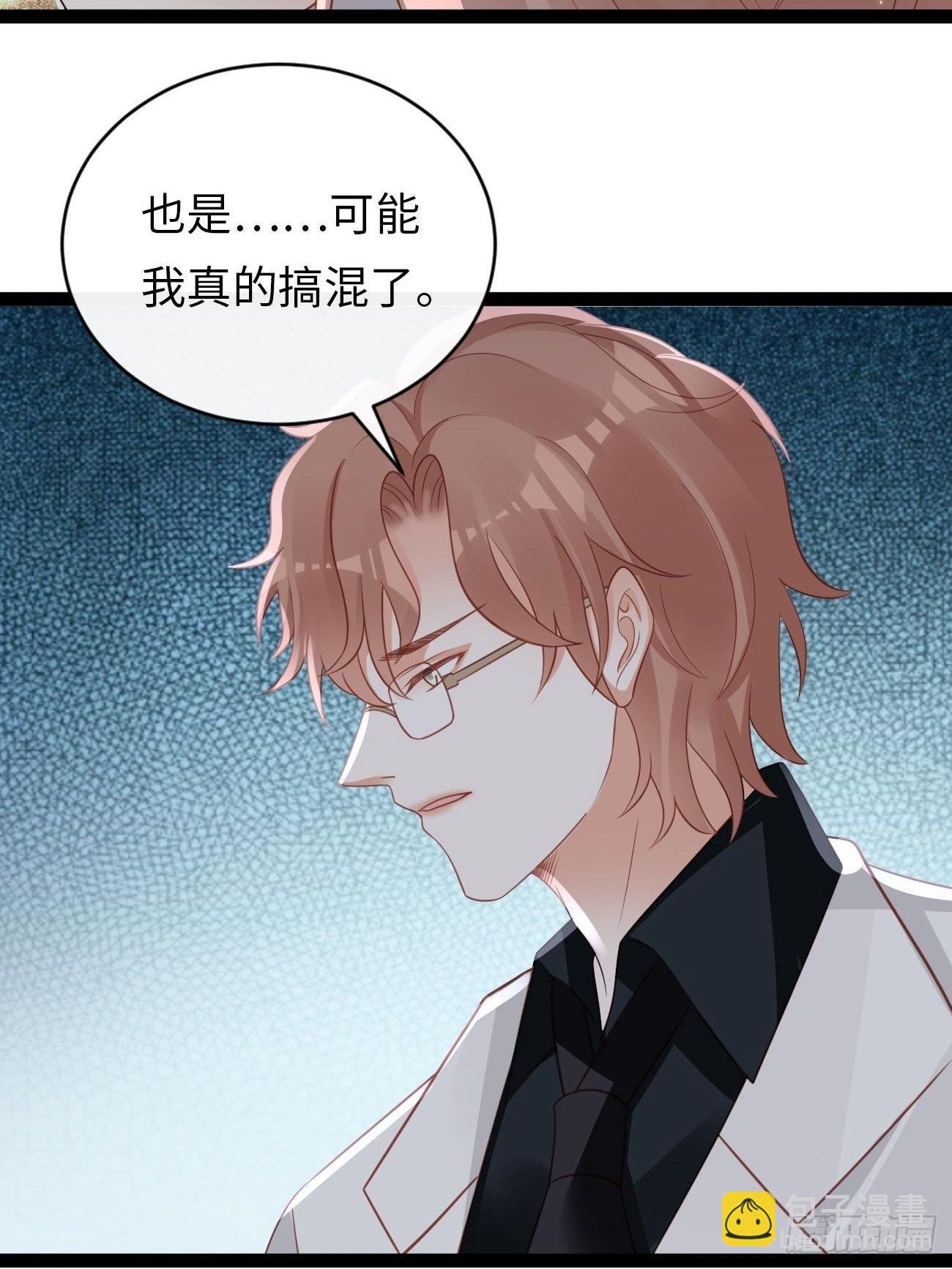 華燈異仕第一季 - 第8話：霸總CP？！ - 7