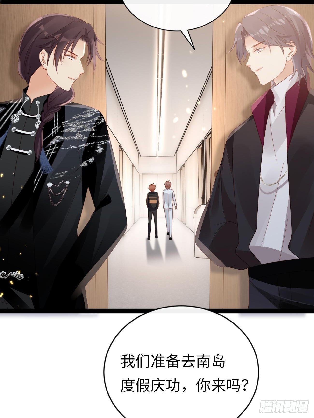 華燈異仕第一季 - 第8話：霸總CP？！ - 3