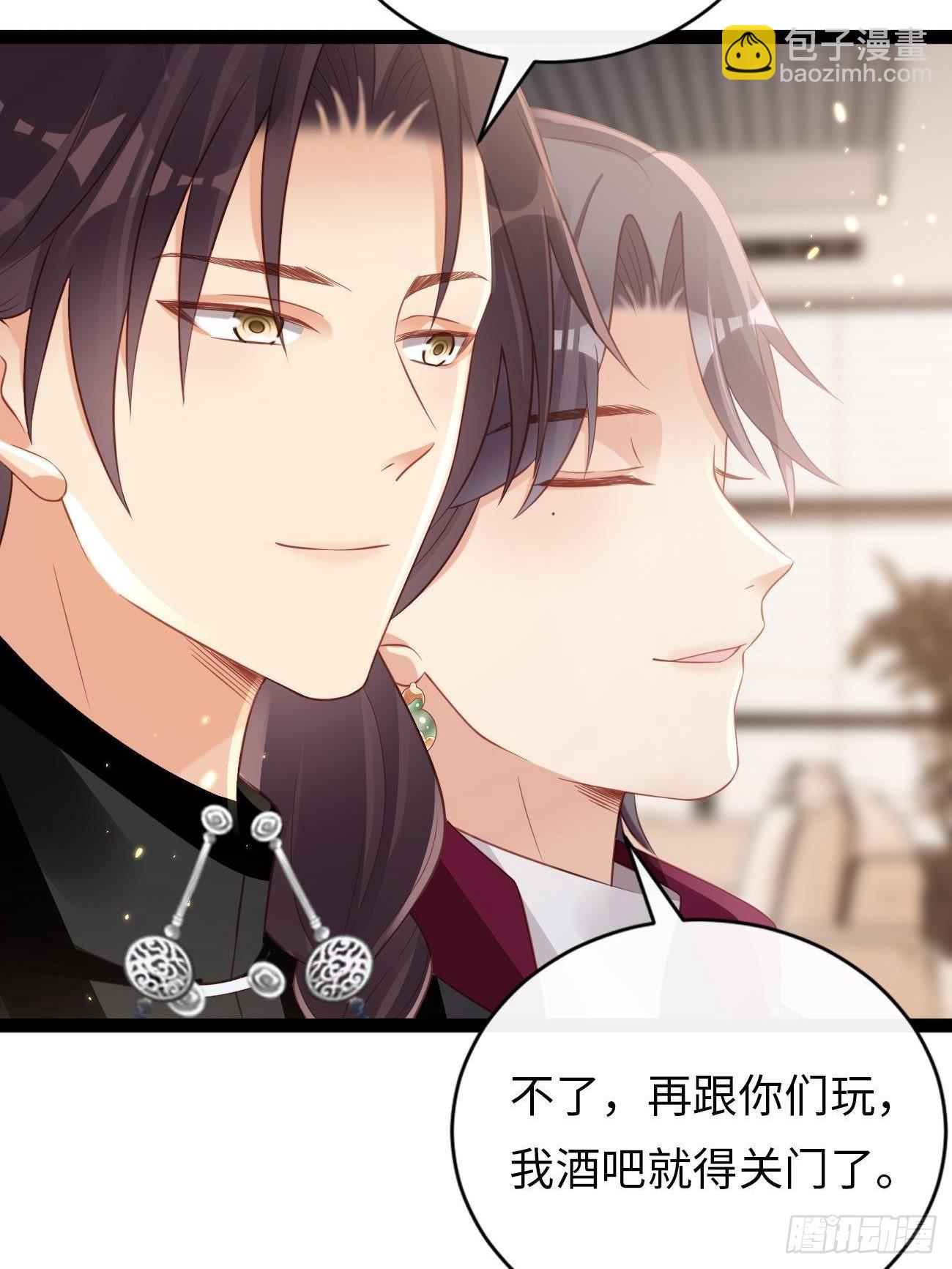 華燈異仕第一季 - 第8話：霸總CP？！ - 4