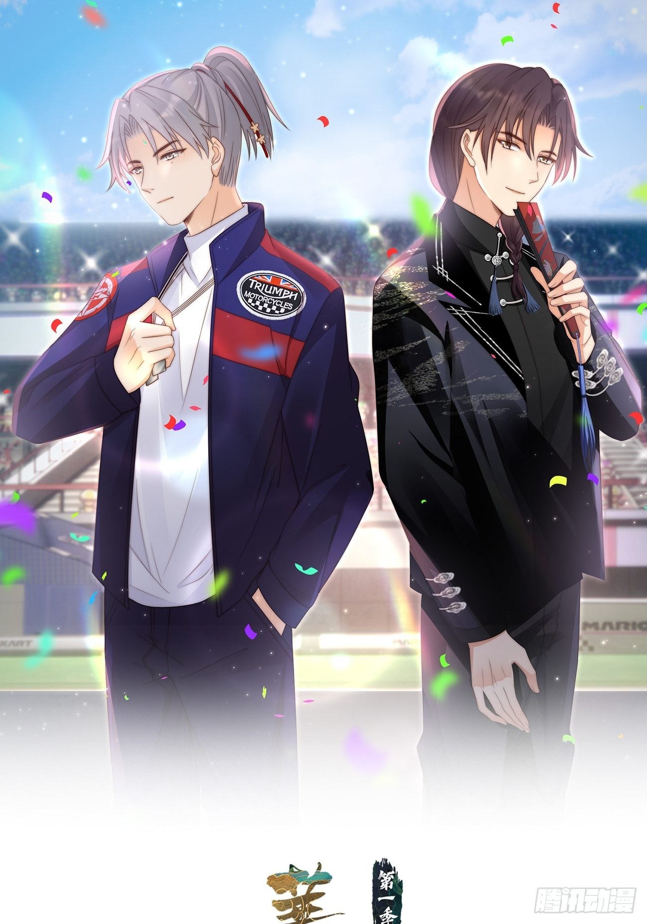 第10话：不眠之夜(1/2)-第13话