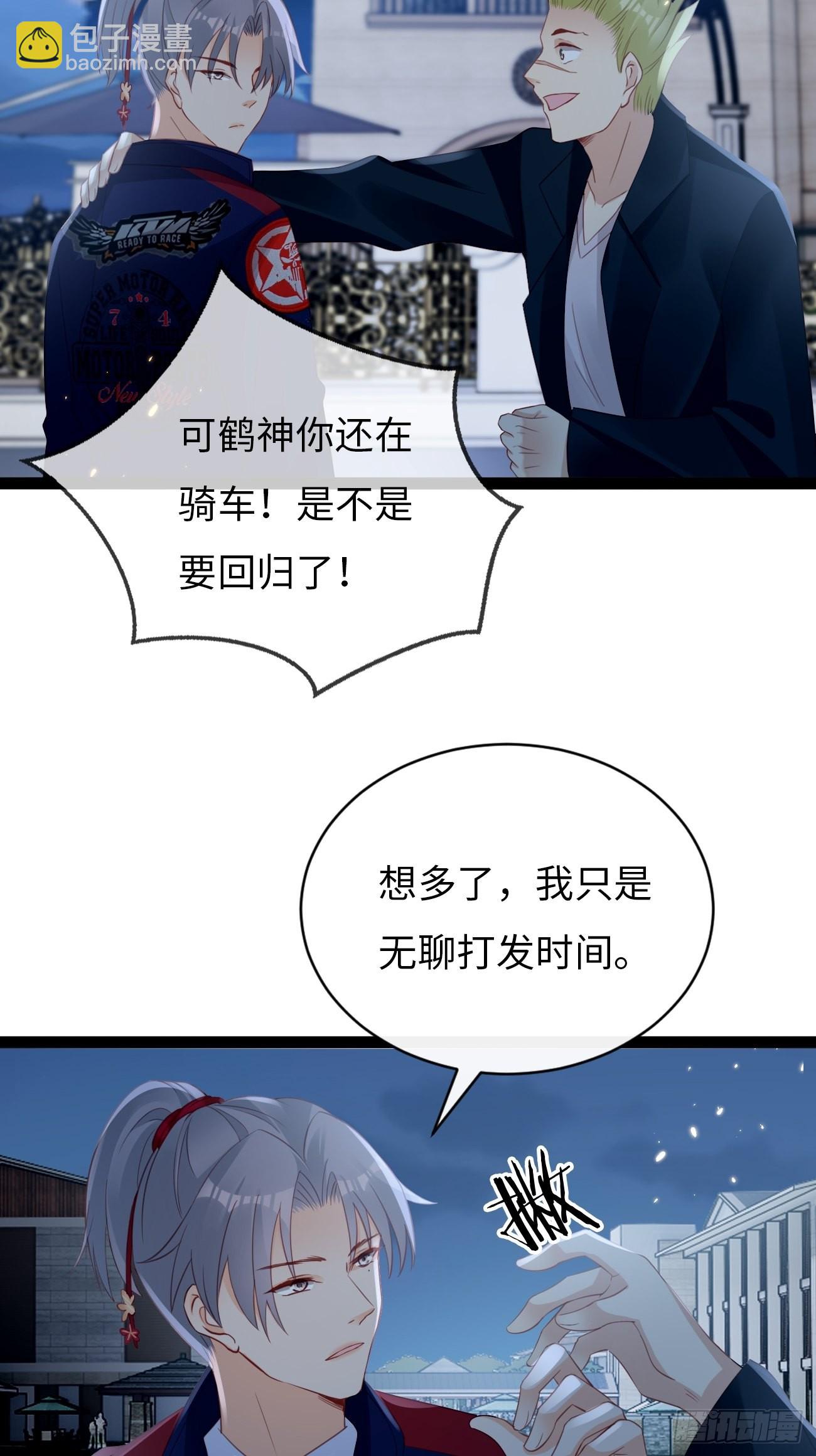 第10话：不眠之夜(1/2)-第13话