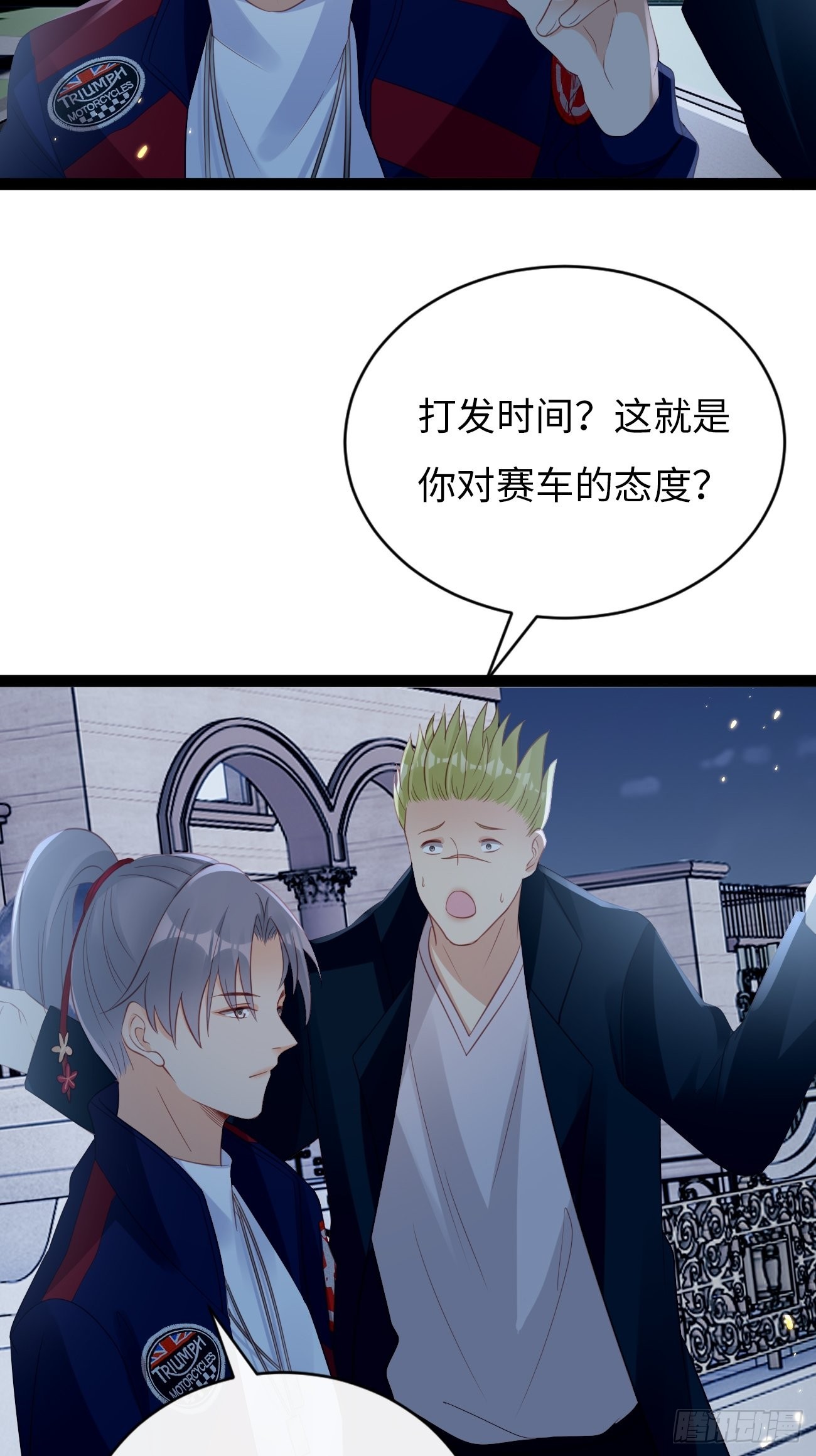 第10话：不眠之夜(1/2)-第13话