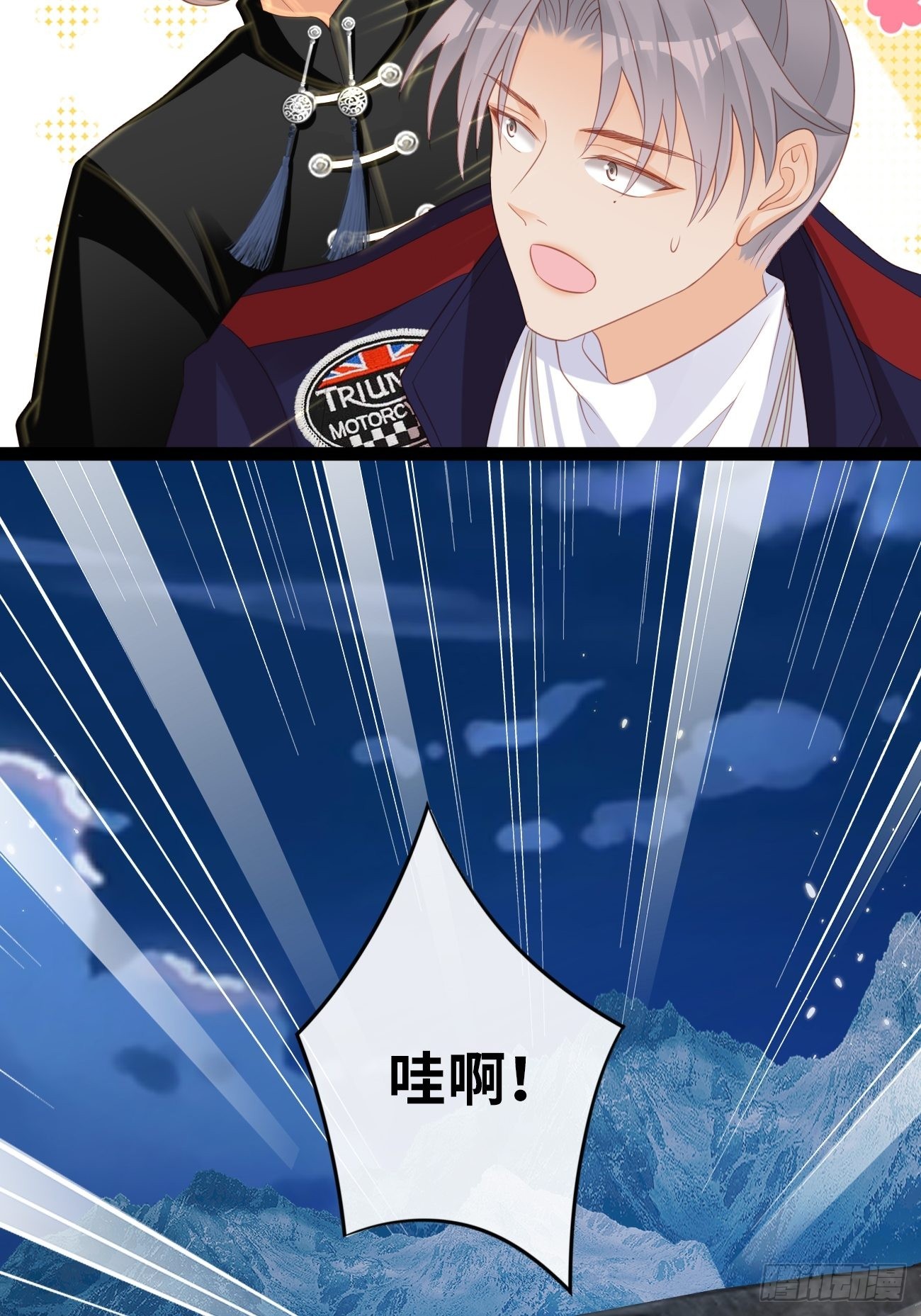 第10话：不眠之夜(1/2)-第13话