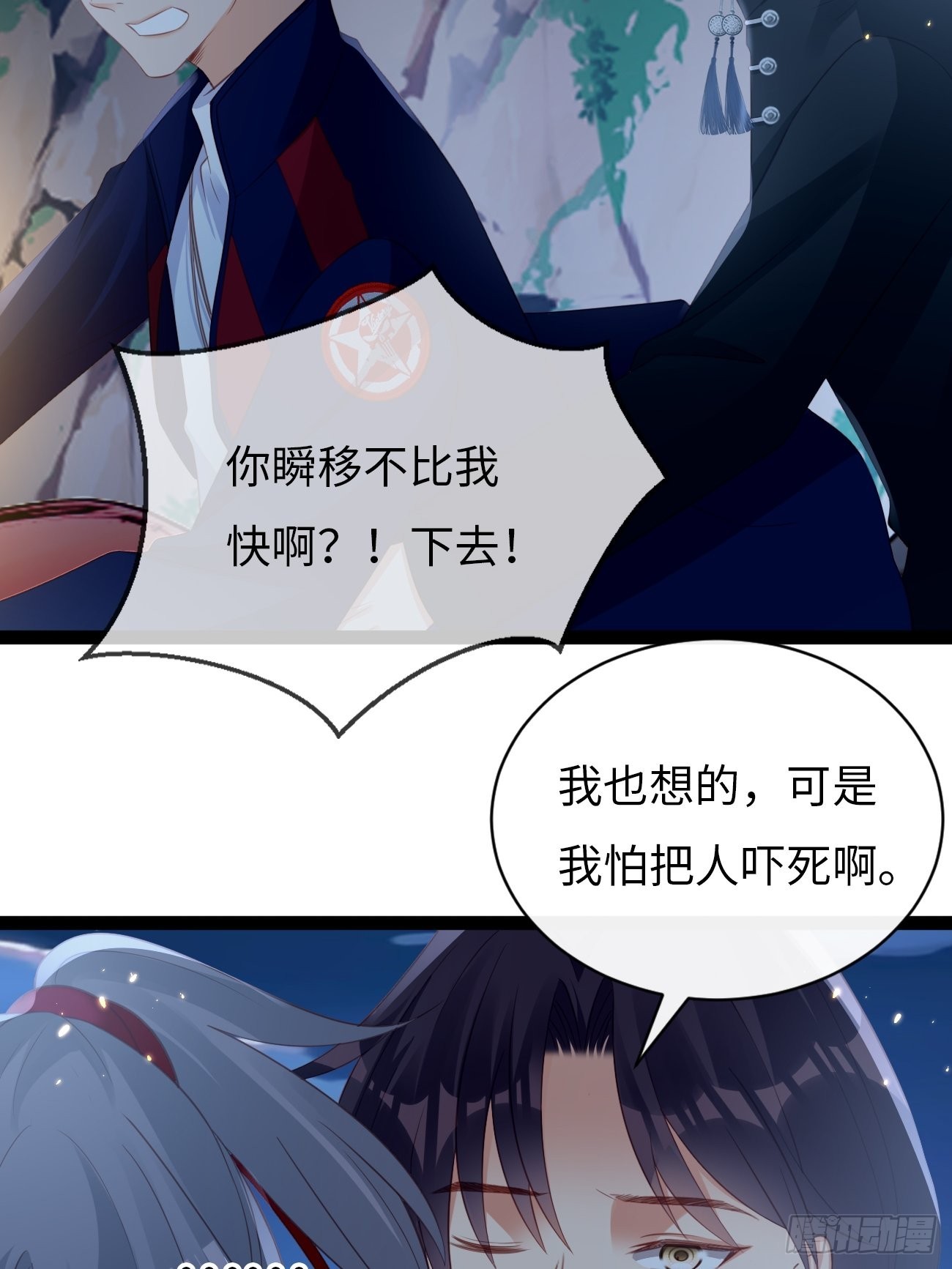 第10话：不眠之夜(1/2)-第13话