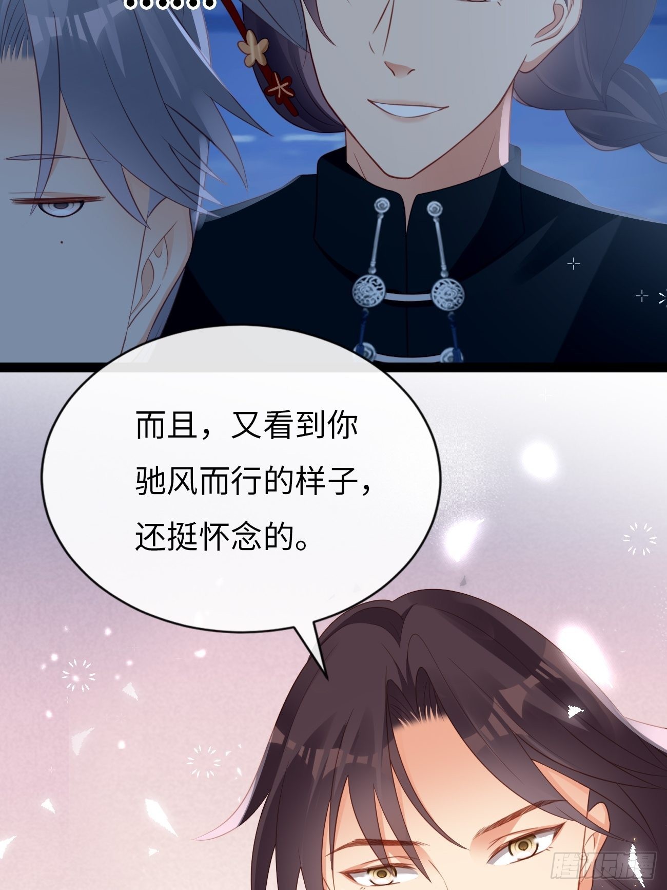 第10话：不眠之夜(1/2)-第13话