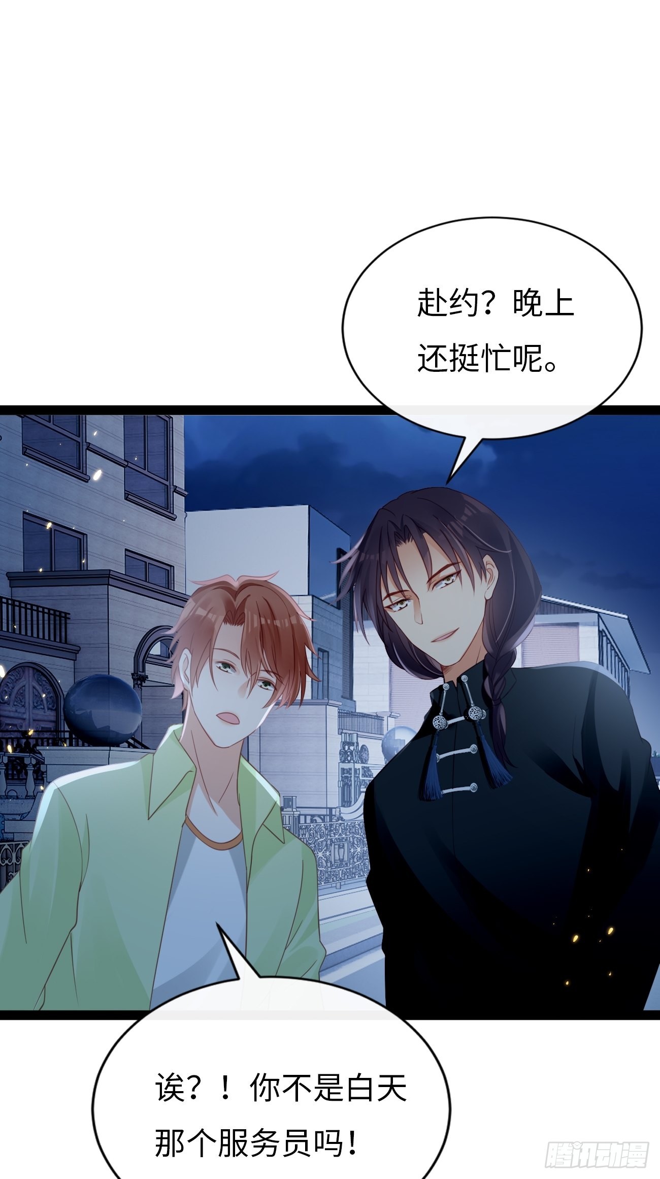 第10话：不眠之夜(1/2)-第13话