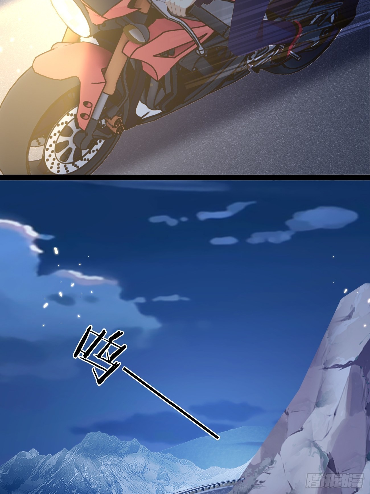 第10话：不眠之夜(1/2)-第13话