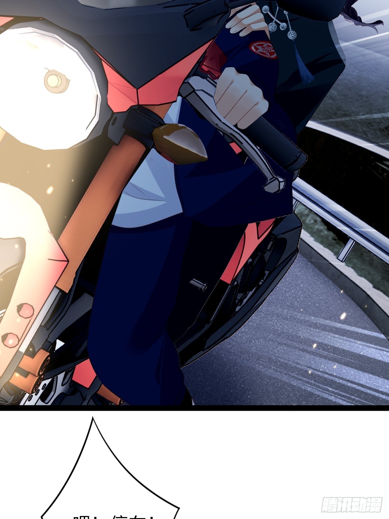 第10话：不眠之夜(1/2)-第13话