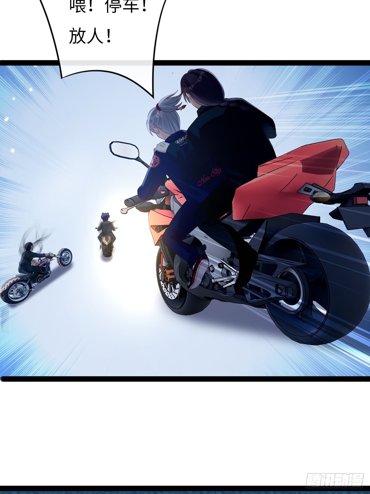 第10话：不眠之夜(1/2)-第13话