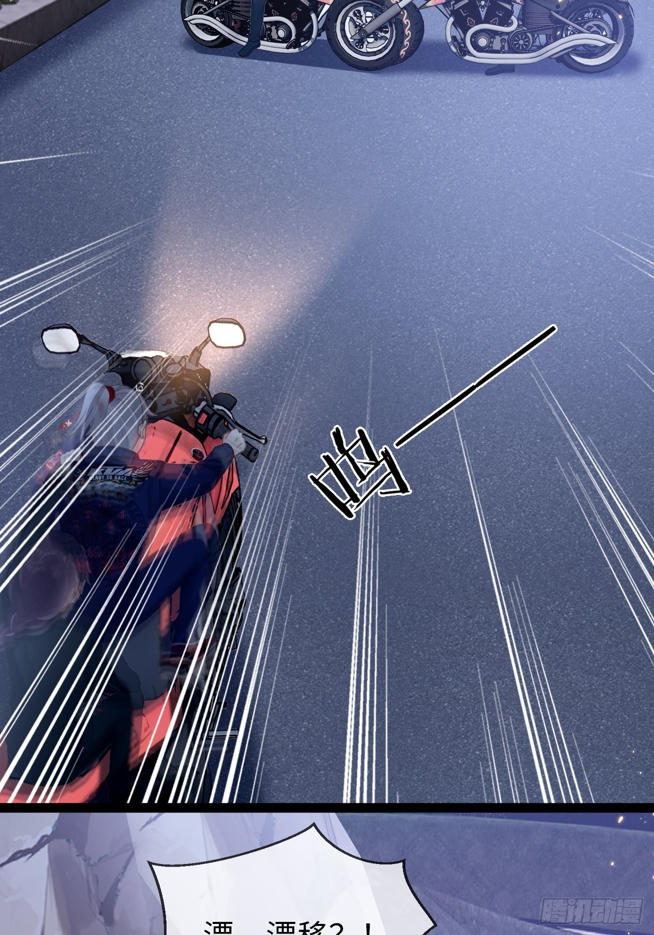 第10话：不眠之夜(1/2)-第13话