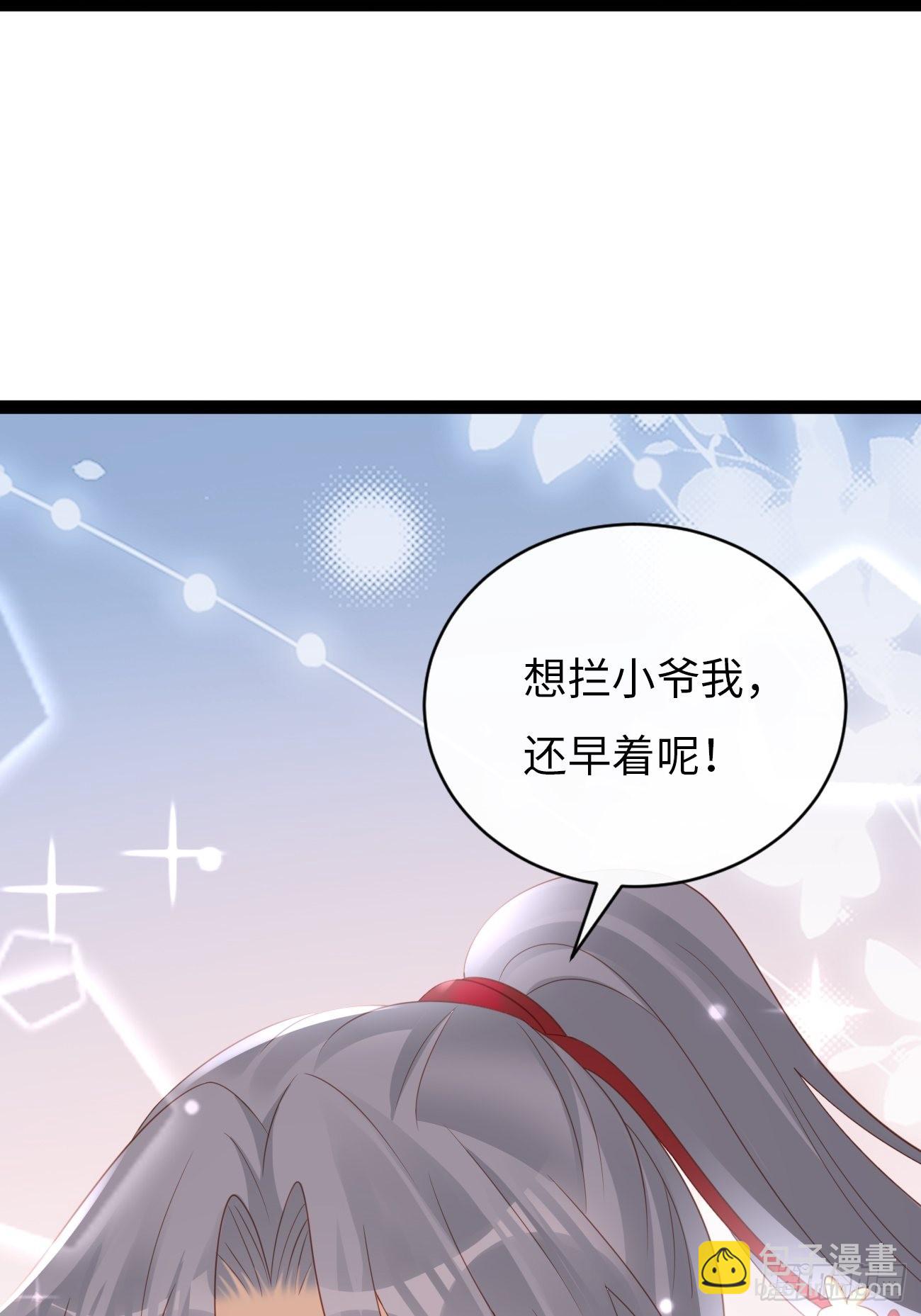 第10话：不眠之夜(1/2)-第13话