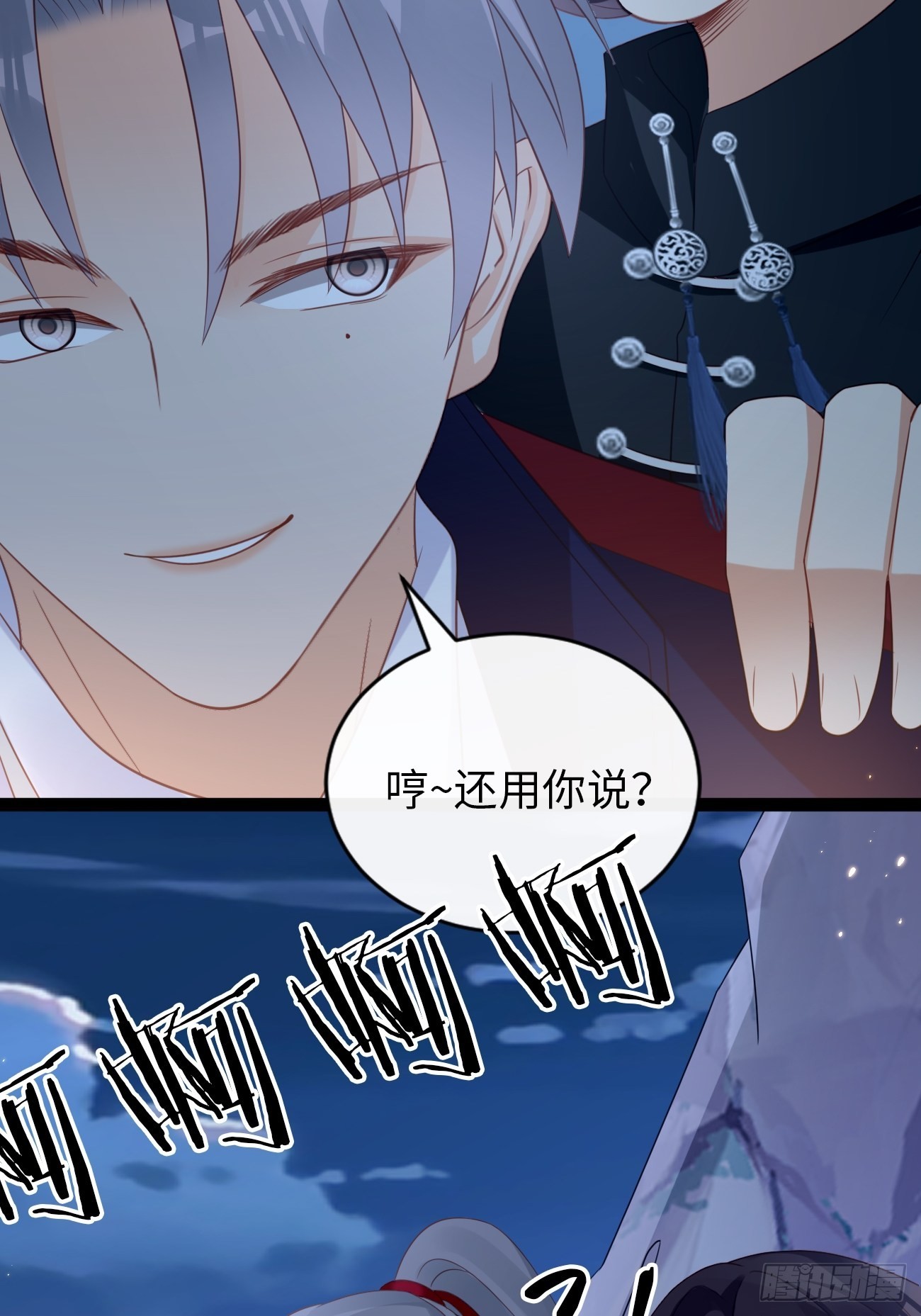 第10话：不眠之夜(1/2)-第13话