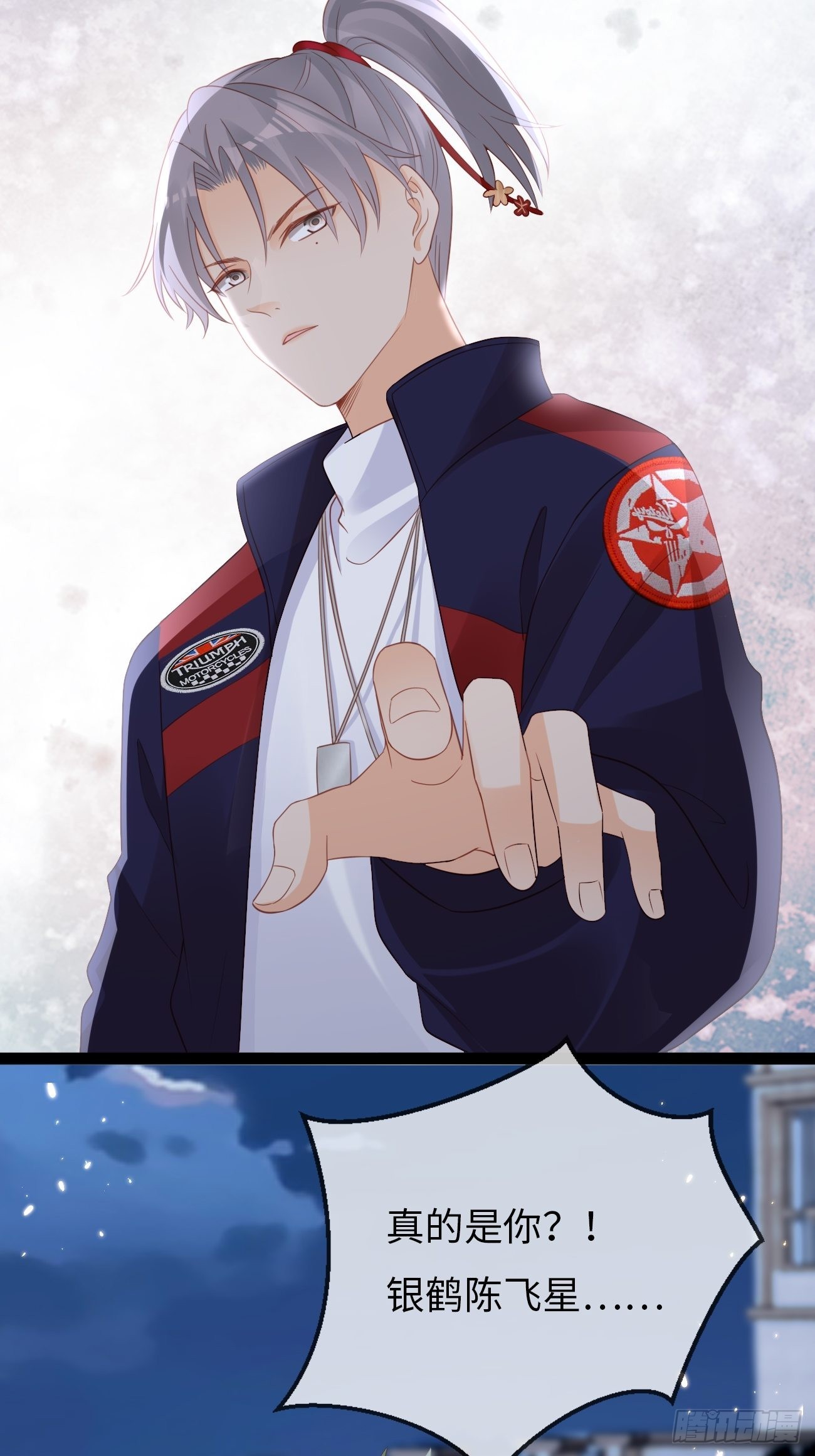 第10话：不眠之夜(1/2)-第13话