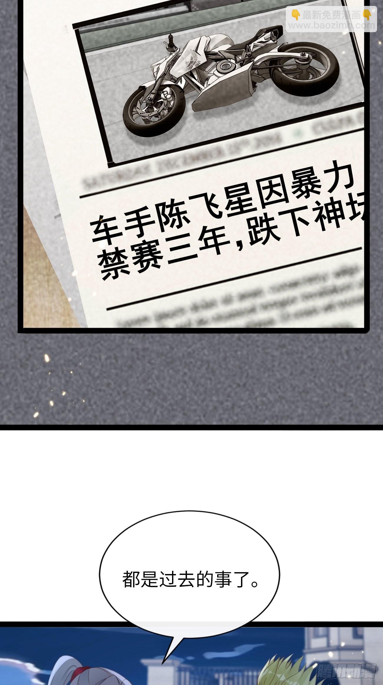 第10话：不眠之夜(1/2)-第13话