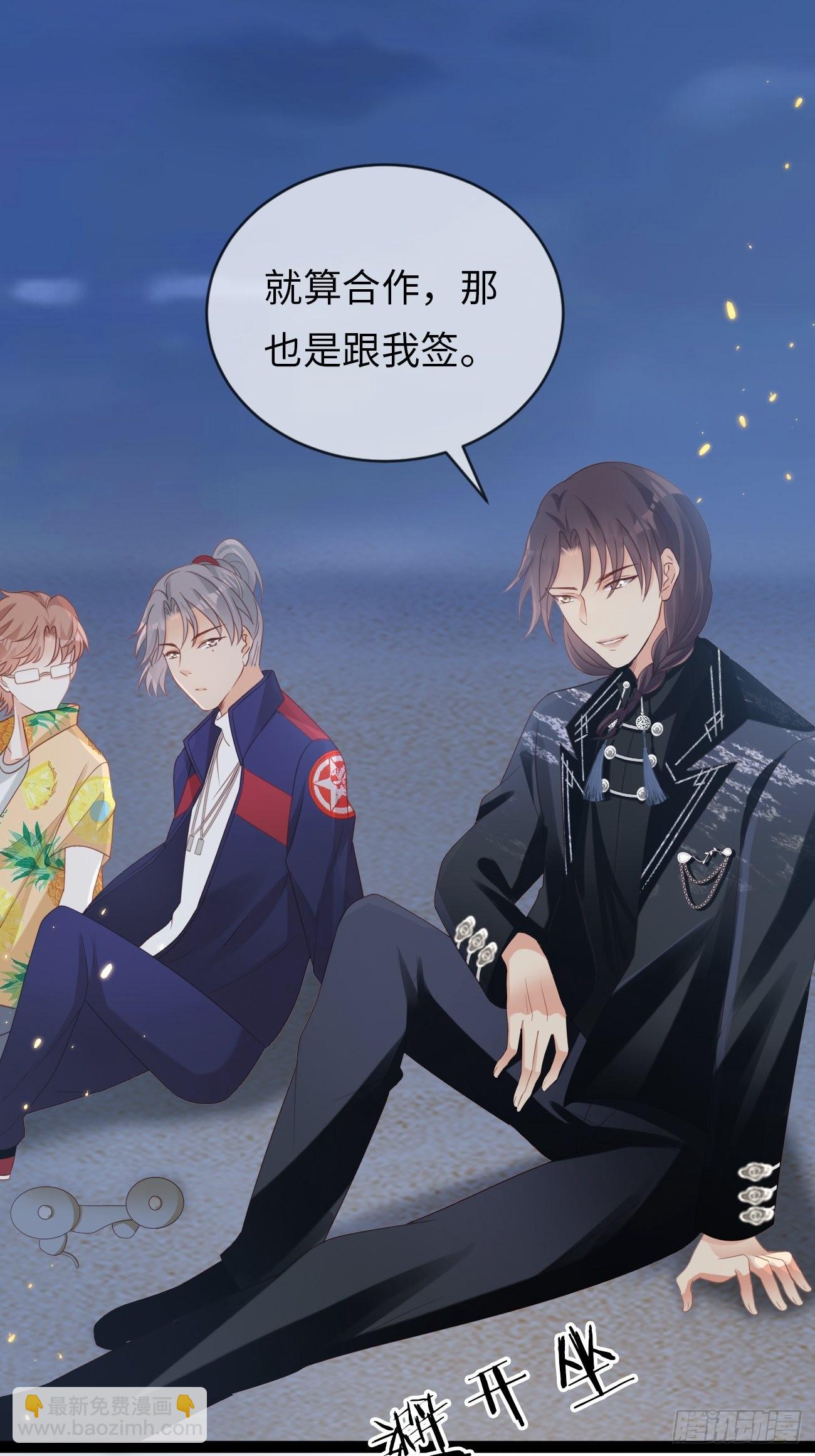 第12话：我想证明自己(1/2)-第15话