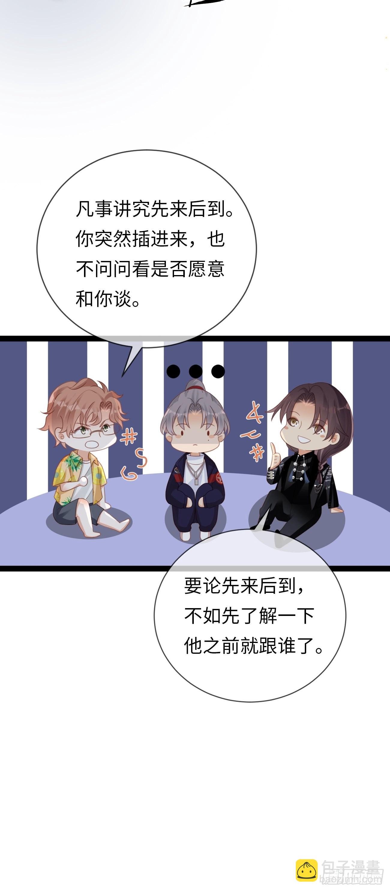 第12话：我想证明自己(1/2)-第15话