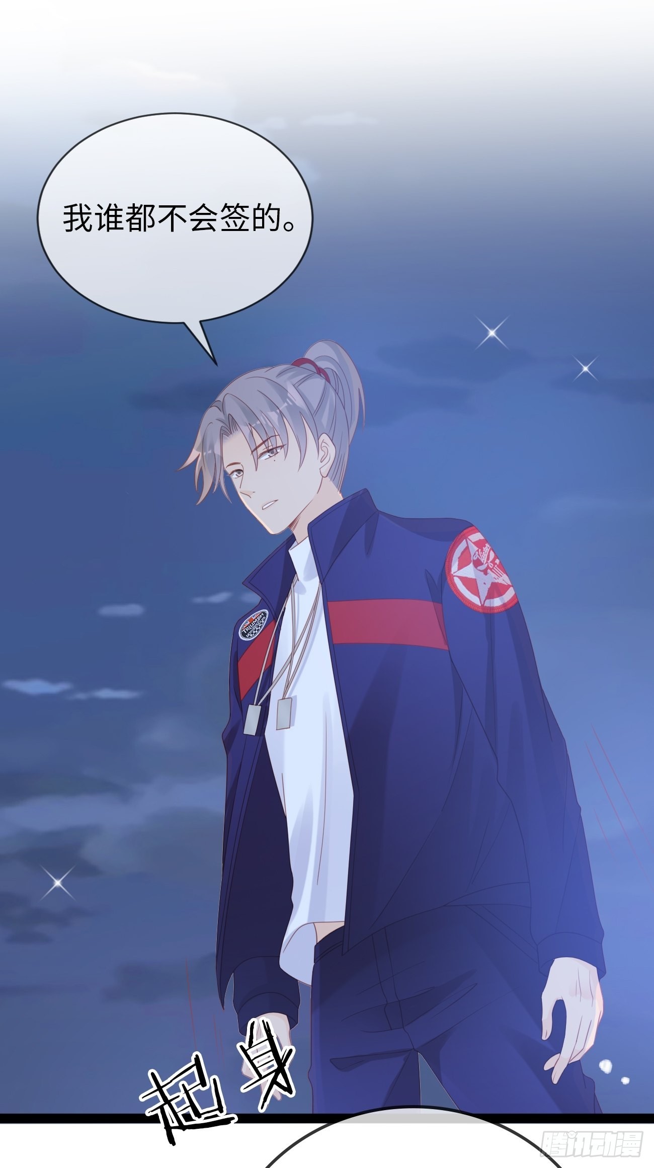 第12话：我想证明自己(1/2)-第15话