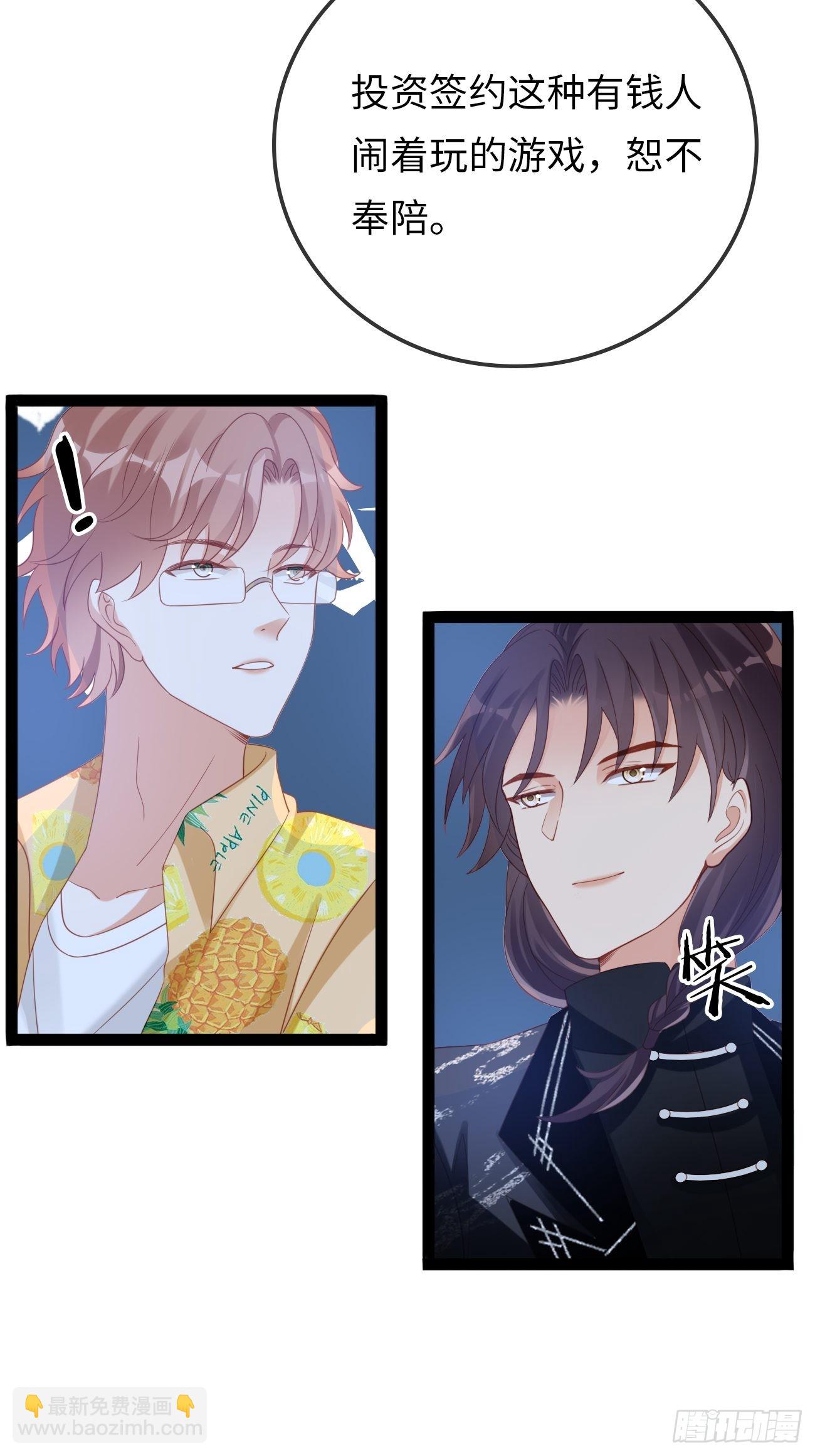 第12话：我想证明自己(1/2)-第15话