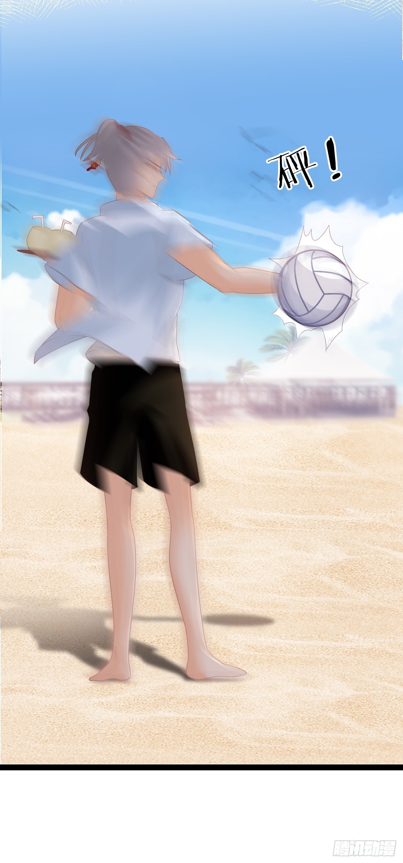 第12话：我想证明自己(1/2)-第15话