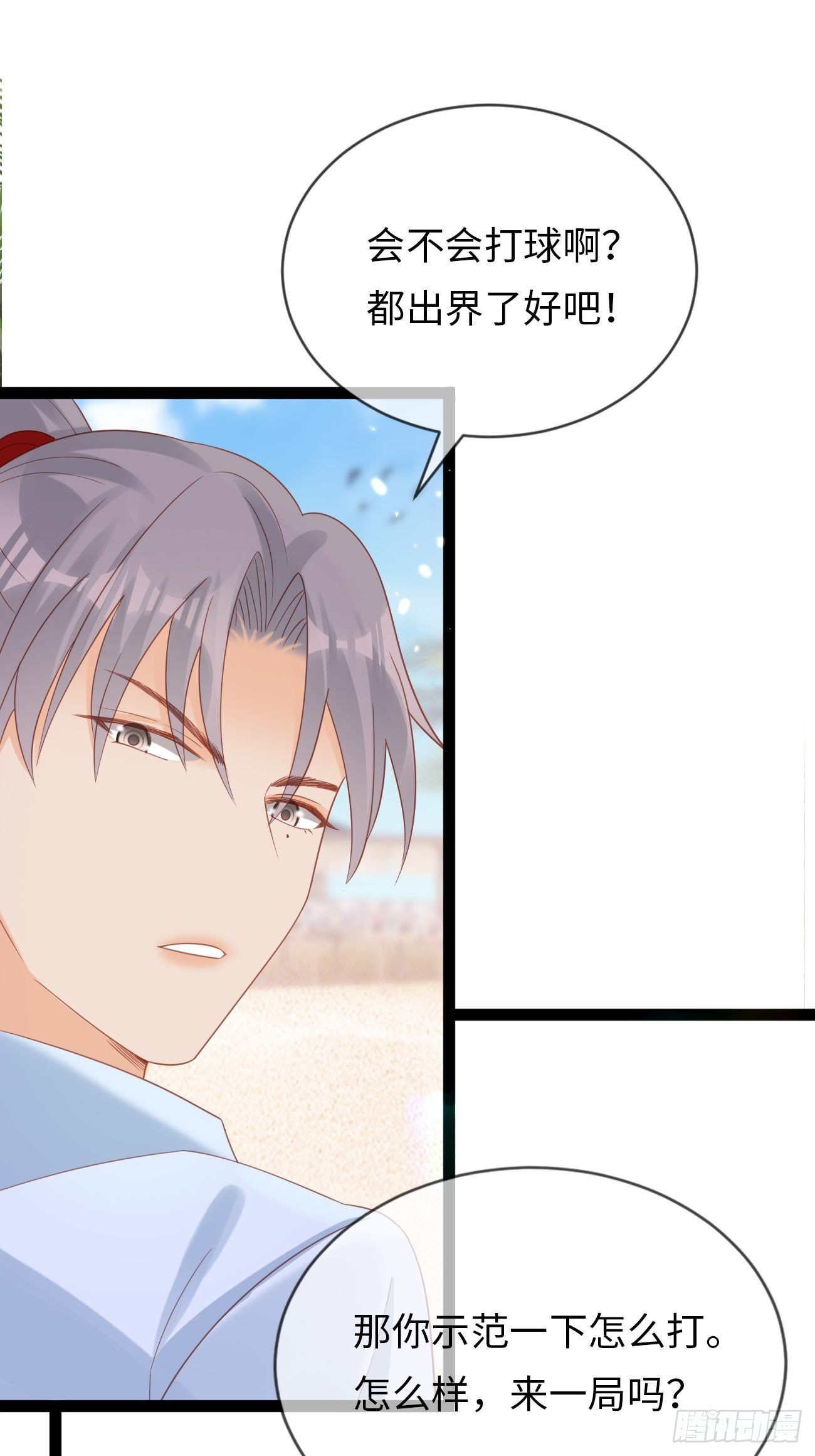 第12话：我想证明自己(1/2)-第15话