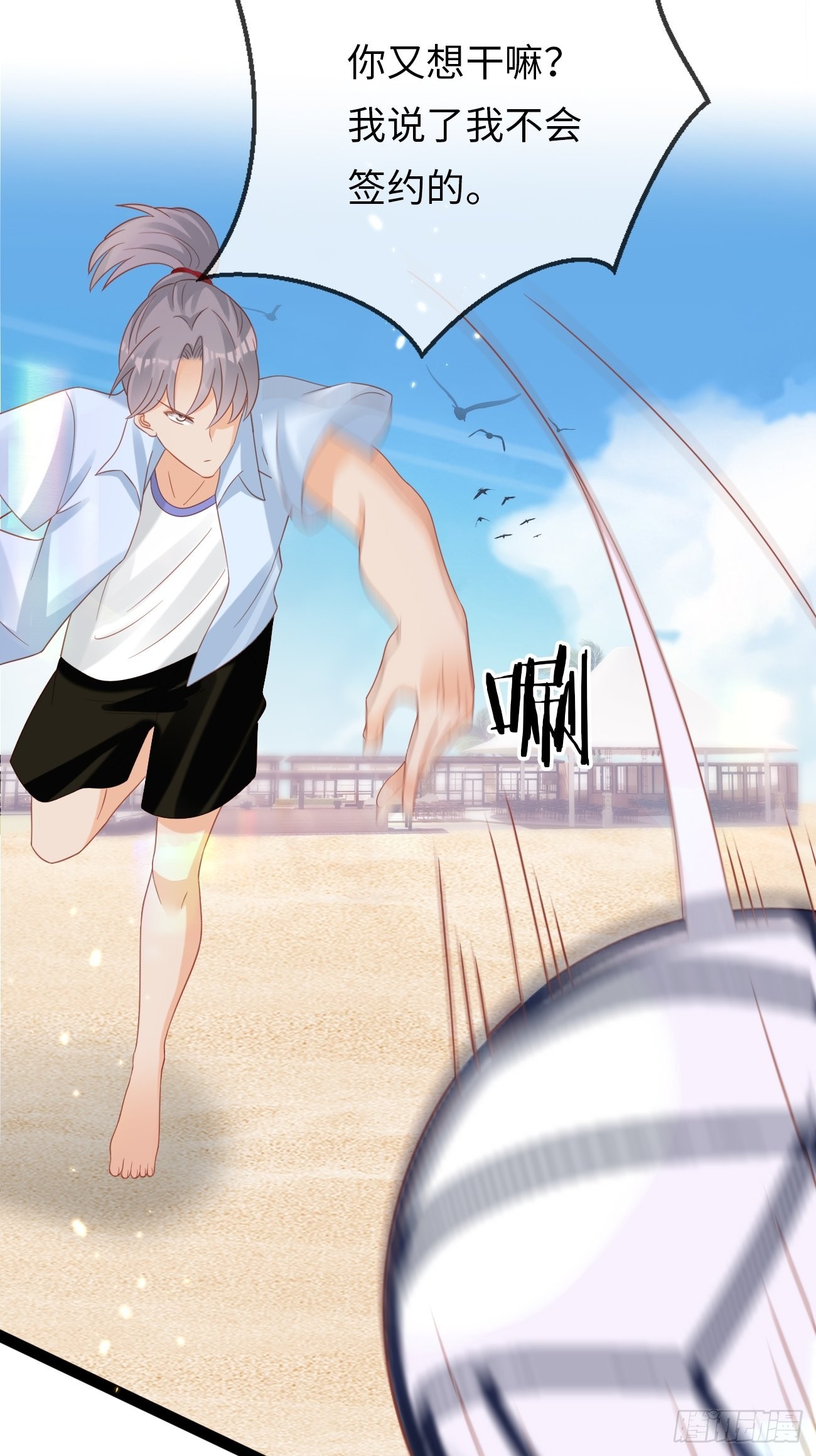 第12话：我想证明自己(1/2)-第15话