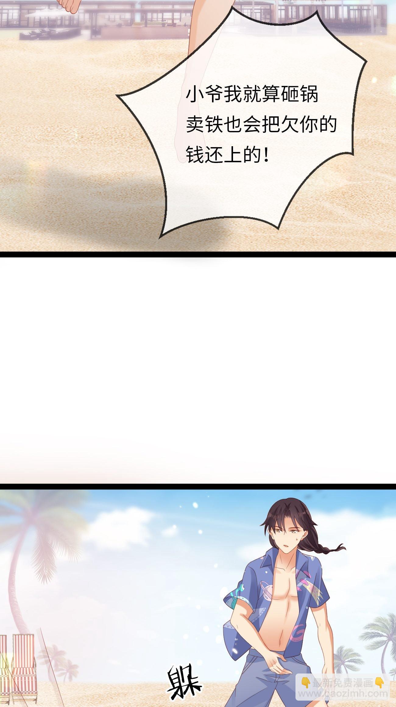 第12话：我想证明自己(1/2)-第15话