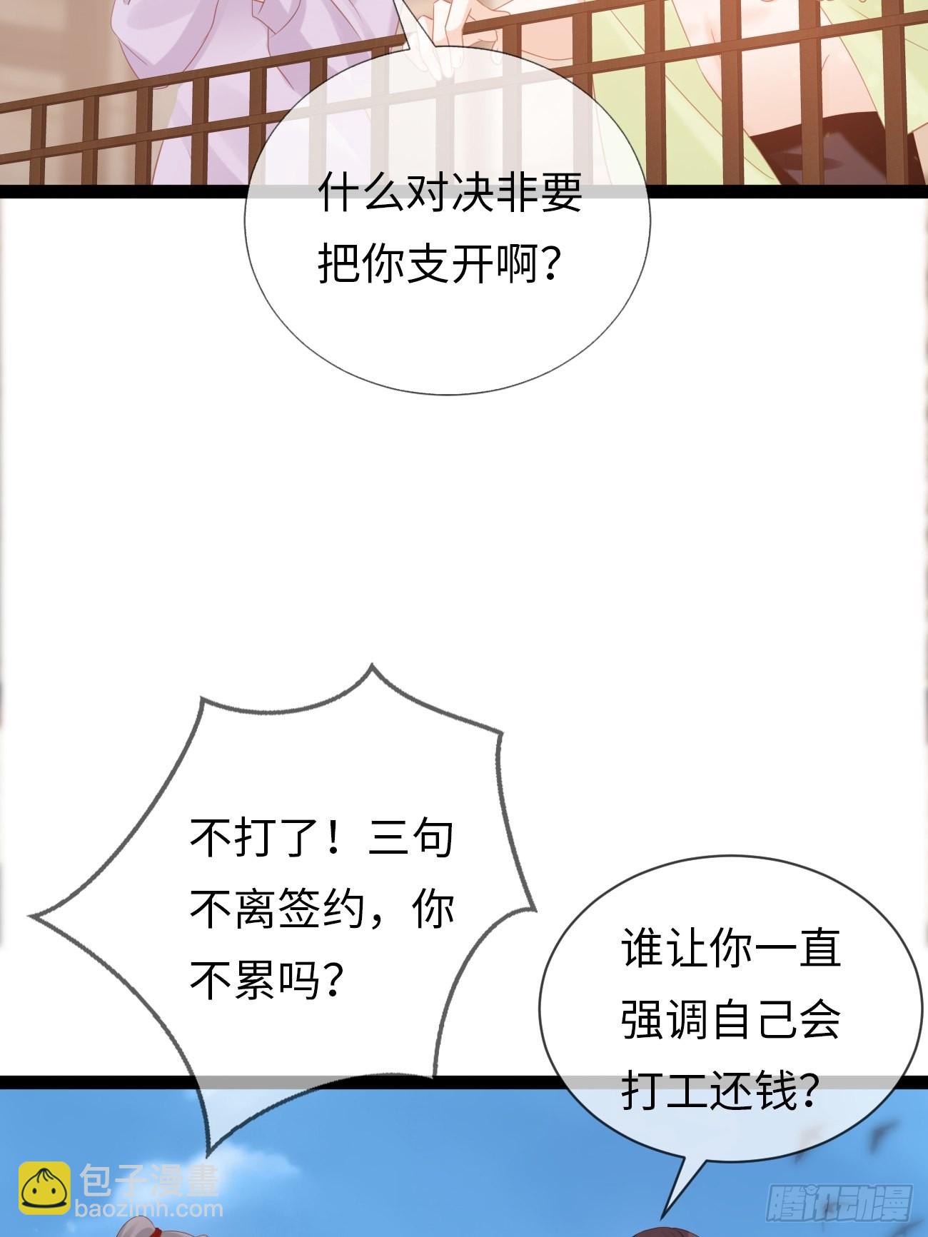 第12话：我想证明自己(1/2)-第15话