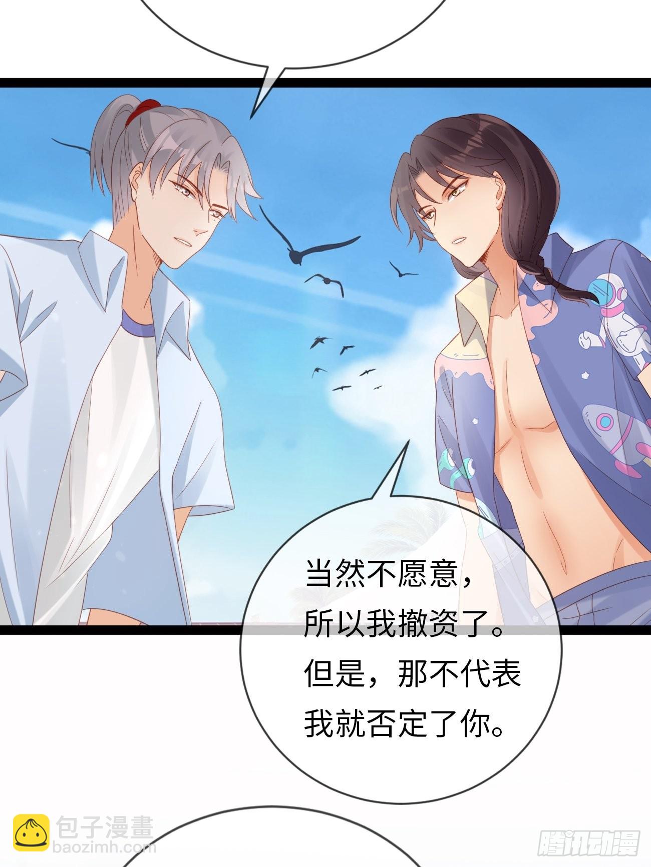 第12话：我想证明自己(1/2)-第15话