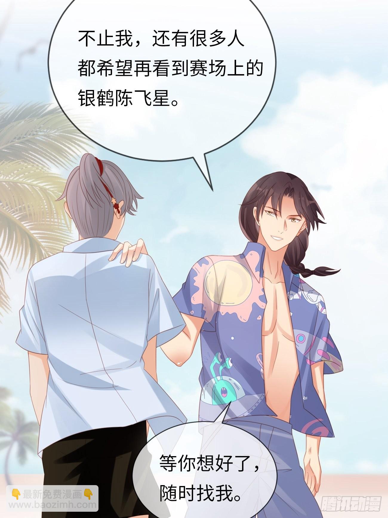 第12话：我想证明自己(1/2)-第15话